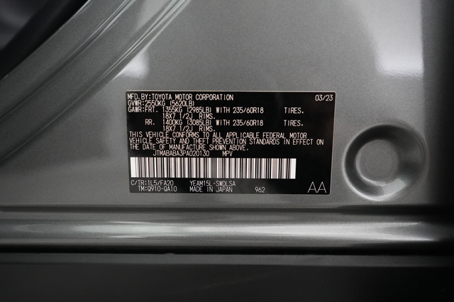 2023 Subaru Solterra