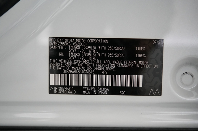 2023 Subaru Solterra
