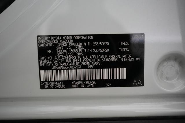 2024 Subaru Solterra