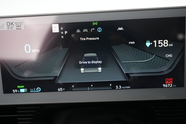 2024 Hyundai IONIQ 5