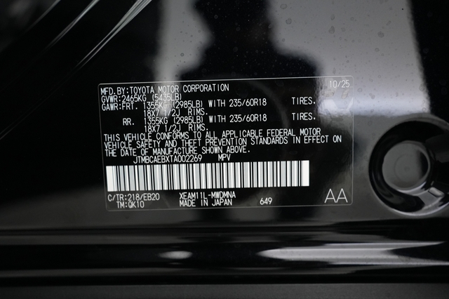 2026 Toyota bZ
