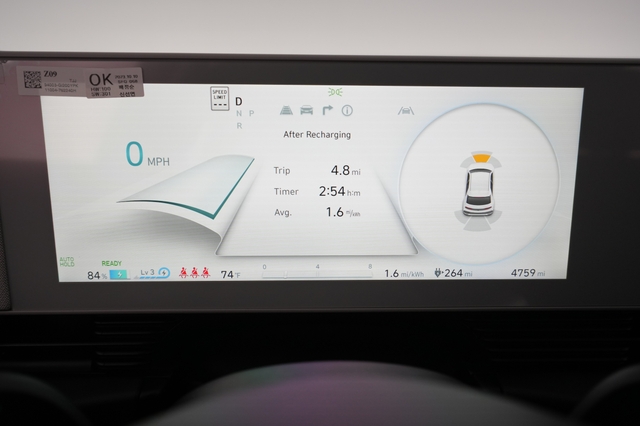2024 Hyundai IONIQ 5