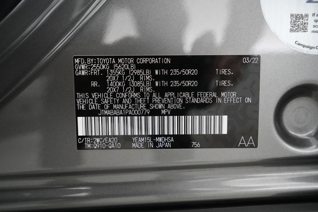 2023 Toyota bZ4X