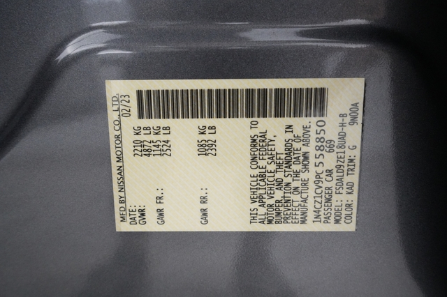 2023 Nissan LEAF